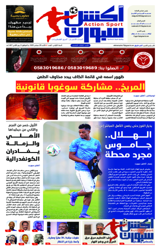 العدد 67